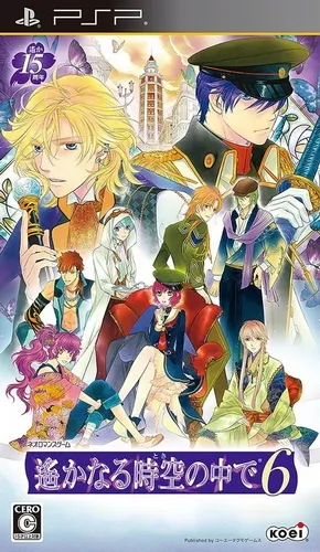 Harukanaru Toki no Naka de 6 (Japan)